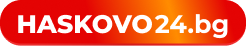 Хасково 24