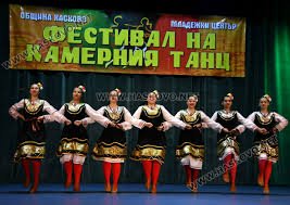 Хасково даде старт на Фестивала на камерния танц: 3 дни състезания и премиери на сцена