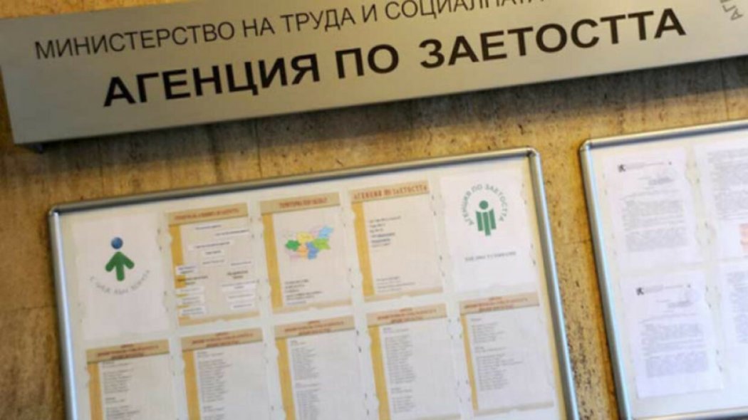 Безработицата сред младежите в Хасковско расте: 548 души до 29 г. са без работа