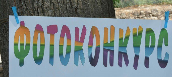 Деца снимат „Димитровградската Света гора“: старт на фотоконкурс за село Бодрово