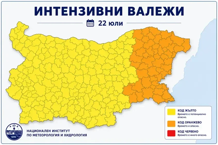 Внимание в Хасковско: Жълт код за порои, гръмотевици и градушки на 22 юли