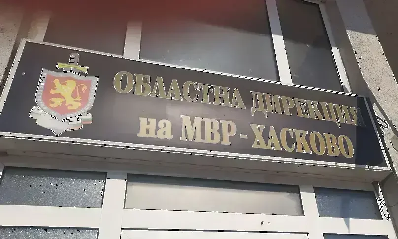 Акции в Хасковско: иззеха ментета, 4800 цигари без бандерол и над 1000 препарата без документи