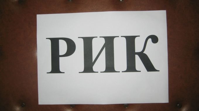 Започва реденето на РИК – Хасково за президентските избори: консултациите са на 28 август