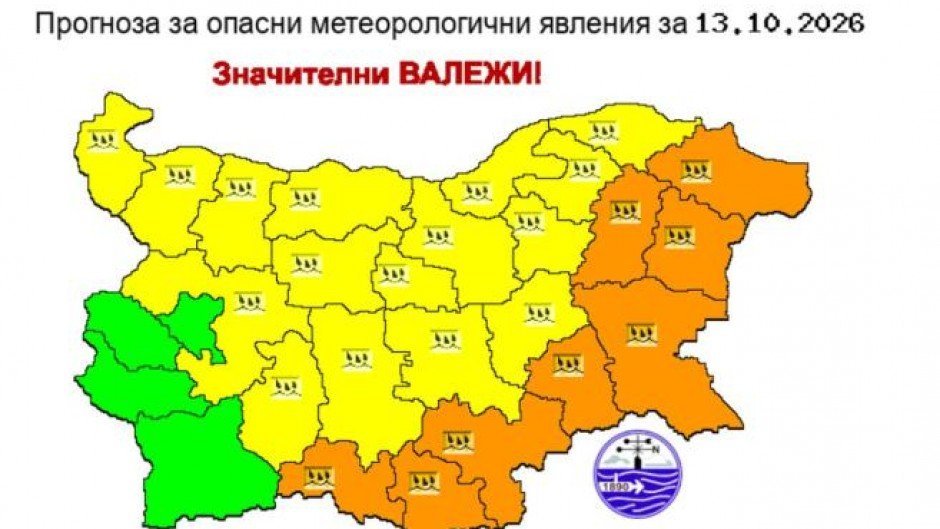 Оранжев код за порои в Хасковско: дъждът се очаква да не спре до сряда