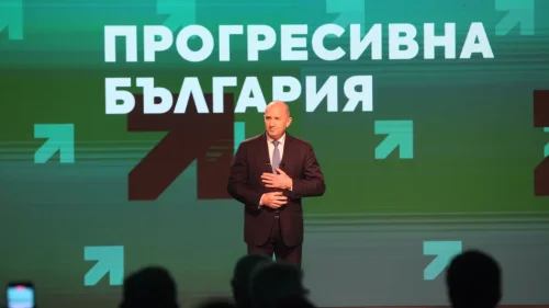 Финално събитие на предизборната кампания на &bdquo;Прогресивна България&ldquo; в София - ето къде и кога