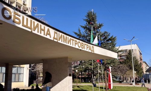 Община Димитровград търси счетоводител/ТРЗ за социалния сектор: Срокътза подаване на документи е до 5 май 2026