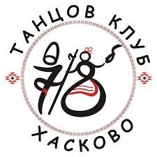 Хасково с триумф в Малта: Танцов клуб &bdquo;7/8б&ldquo; грабна първото място