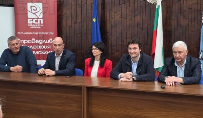 Левицата обяви курс към &bdquo;рестарт&ldquo;: Икономика, правосъдие и мир в центъра на кампанията
