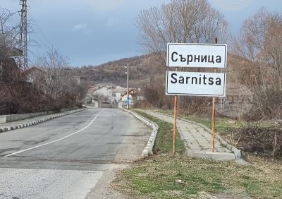 Нов проект за село Сърница: Общината търси финансиране за ремонт на улици