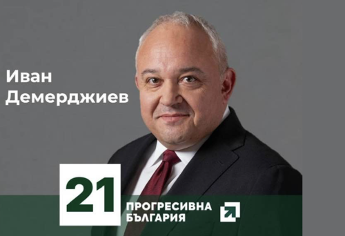Иван Демерджиев: Срещаме се с хората, а не с милиардите