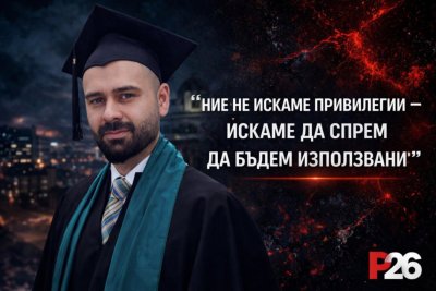 Фахредин Молламехмед: Демокрацията в България има цена &ndash; турците продължават да я плащат