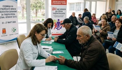 Хасково отваря кабинети срещу туберкулозата: Безплатен скрининг и тестове за ХИВ и хепатит
