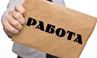 Пазарът на труда в Хасковско се раздвижва: 20 нови позиции за седмица