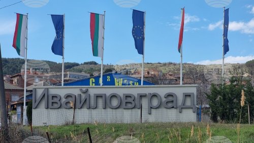 Ивайловград пуска поръчка за ВиК проект: 20 000 евро и срок до 60 дни
