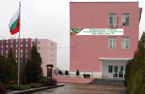 Фитнес тест за 60 секунди и урок срещу агресията: ученици от ПГДС &bdquo;Цар Иван Асен II&ldquo; излязоха на &bdquo;Кенана&ldquo;