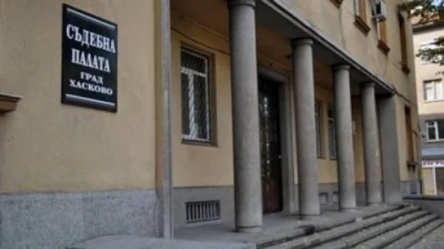 Нов фалшив сигнал за бомба в Съдебната палата в Хасково: полицията провери сградата