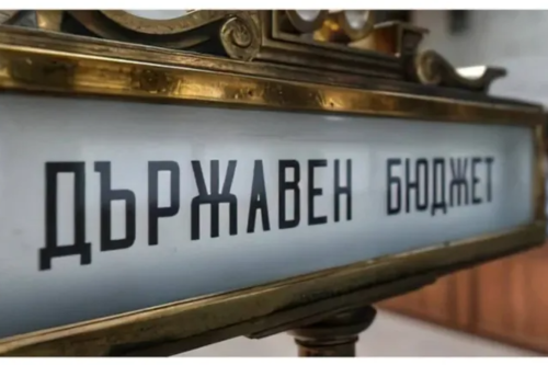 Бюджет 2026 влиза в гореща седмица: тристранката заседава, синдикатите излизат на протест