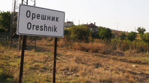 Извънреден вот в Орешник: 417 избират кмет, но кандидатът е само един
