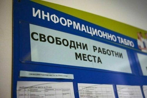 Хасковско отваря 62 нови работни места за седмица: търсят учители, строители и лични асистенти