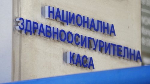 Сестри лекари и директор на санаториум в центъра на схема за източване на НЗОК в Пловдив