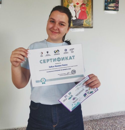 11-класничка от ФСГ &bdquo;Атанас Буров&ldquo; &ndash; Хасково с престижно отличие в национален конкурс по химия