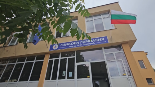 Езиковата гимназия в Хасково оглави областта по матури: 5,22 по БЕЛ и десетки отличници