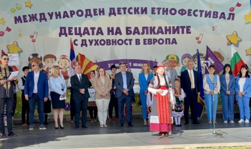 Депутати от &bdquo;Прогресивна България&ldquo; подкрепиха етнофестивала в Минерални бани
