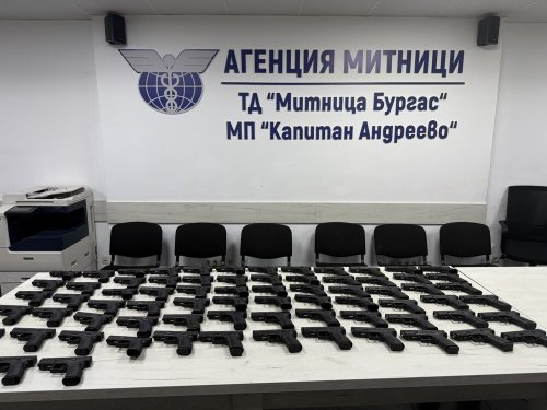 73 бойни пистолета в камион от Турция: митниците удариха канал през &bdquo;Капитан Андреево&ldquo;