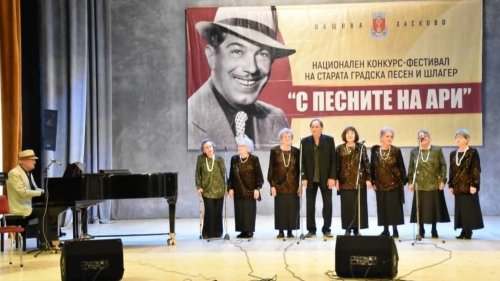 Хасково короняса новите гласове на старата градска песен: Гинева и Мрянов с първи награди