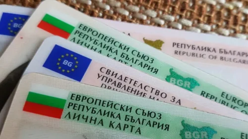 Турция връща българи на границата: безсрочната лична карта важи само, ако е издадена преди 10 години