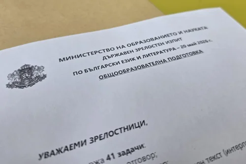 МОН пусна резултатите от матурите: къде и как се проверяват оценките