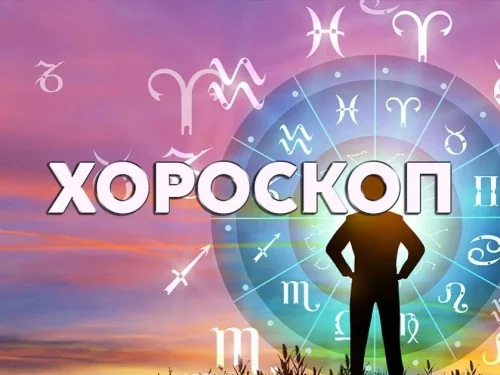 ⭐ Неделен хороскоп: Звездите го раздават &bdquo;айляк&ldquo;, докато Хасково се топи от жега