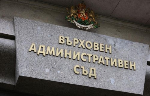 Бойкот във ВАС: 13 съдии отказаха да подкрепят избора за КПК, Шотева мина с 40 гласа