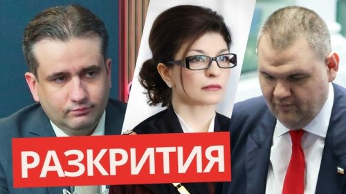 Божанов: Полетите на Пеевски до Дубай не са &bdquo;личен живот&ldquo;, а въпрос за обществен ресурс