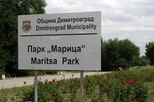 Димитровград вдига възрастните от пейките: безплатна гимнастика в парк &bdquo;Марица&ldquo; от юли