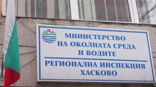 Глоби за 36 046 евро в Хасково и Кърджали: общини и ВиК под ударите на екоинспекцията