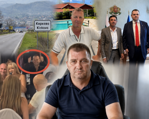 На вниманието на всички компетентни институции: Направете спешна проверка на наглите феодали от Кирково!