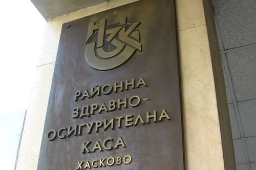 800 &bdquo;Е-здраве&ldquo; в Хасково и 200 млн. лв. разходи: касата натиска дигитализацията и контрола