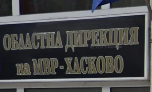 120 полицаи в Хасковско получиха отличия преди празника на МВР