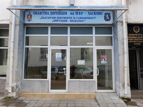 34 000 лични документа изтичат до края на 2026 г.: МВР предупреждава за опашки и връща изнесена приемна