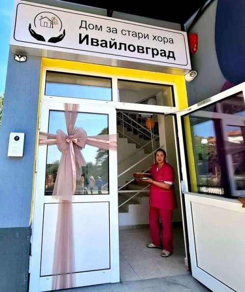 Обновеният дом за стари хора в Ивайловград отвори врати: повече комфорт и сигурност