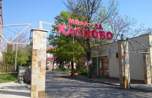 Никой не отпадна: трима кандидати продължават в битката за шеф на МБАЛ &ndash; Хасково