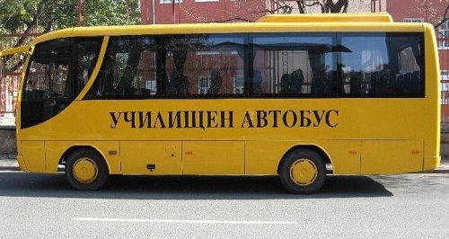 Общините Стамболово и Маджарово търсят превоз за учениците: поръчки за над 130 000 евро