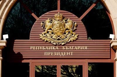 Президентските избори се местят към най-ранния възможен срок: вот на 25 октомври, балотаж на 1 ноември