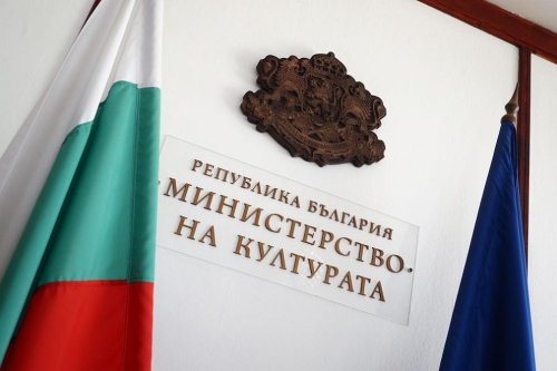 Стратегия за култура до 2037 г., но законите чакат до 2029: кабинетът на Радев обещава &bdquo;културен паспорт&ldquo; и реформи