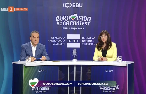 Бургас печели &bdquo;Евровизия&ldquo; 2027: БНТ обяви датите за полуфиналите и финала