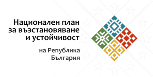 154 млн. евро за Хасковска област по НПВУ: идват нови схеми за бизнеса
