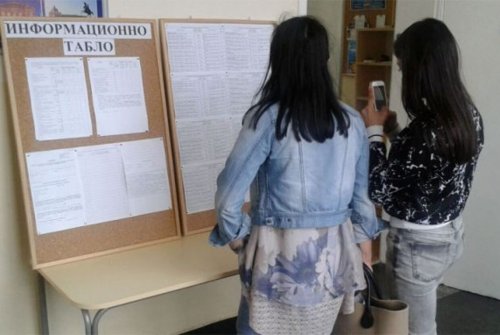 226 места остават свободни: Хасковско отваря трето класиране за 8. клас