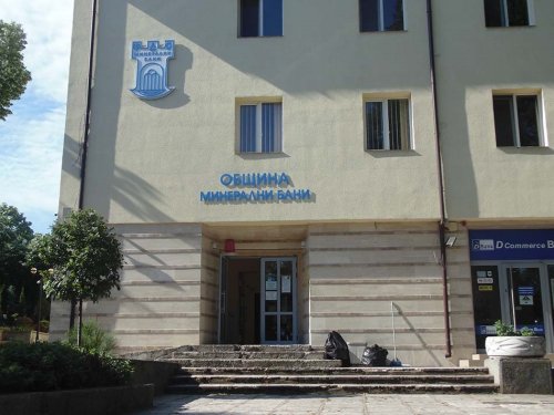 ОИК в Минерални бани спря делата за &bdquo;неоправдани отсъствия&ldquo;: трима съветници остават в местния парламент