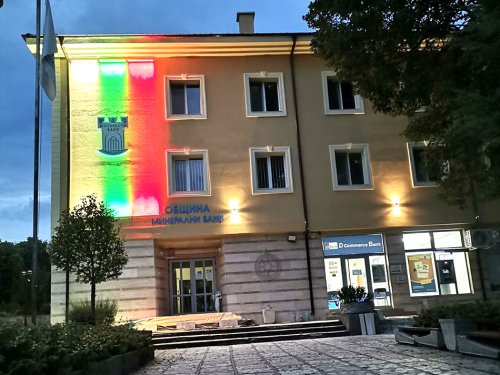 Фасадата на общината в Минерални бани светна в цветовете на трибагреника